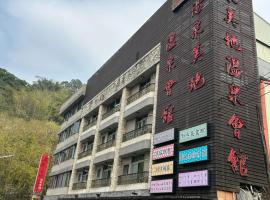 Yosemite Hot Spring Resort, hotel en Baihe