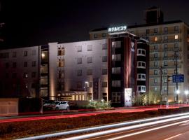 Viesnīca Hotel Vista Kumamoto Airport pilsētā Ozu