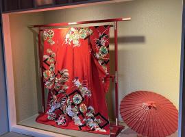 Maika - renting a whole house 1日1組限定の一棟貸しの宿