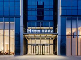 Mehood Hotel Fuyang Shuangqingwan Water Street, 4-star hotel in Fuyang