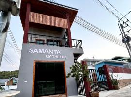 Samanta By The Hill โรงแรมในเกาะล้าน