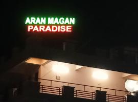 티루첸두르에 위치한 호텔 Aranmagan Paradise