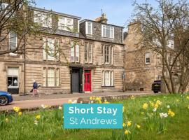 Gibson Place - 15 Secs to The Old Course: Parking Nearby, ξενοδοχείο σε St Andrews