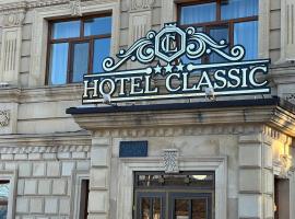 Classic Hotel, hotel i Qusar