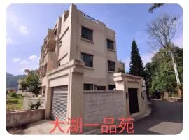 Dahu Yipinyuan B&B
