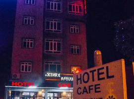 HOTEL TIZNIT AFOULKI, hotel Tiznitben