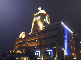 九州産業大学 美術館 福岡市 近くの人気 最も予約のあったホテル10選 Booking Com