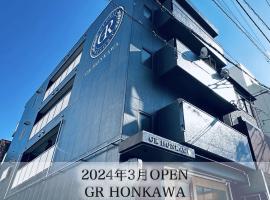 GR HONKAWA - Global Resort Hotel, apartamentų viešbutis mieste Hirosima