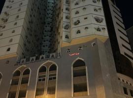 ابراج الحرم ، مكة المكرمة Makkah, apartment in Ajyad