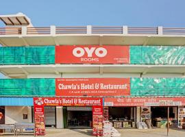 구르가온 IMT Manesar에 위치한 호텔 Super OYO Chawla's Hotel & Restaurant