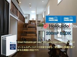 Snow House Hotel, cottage in Sapporo