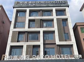 Paco Hotel Guangzhou South Railway Station Panyu Changlong Branch, hotel v destinácii Kanton
