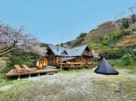 AWA -AWA WELLNESS AREA- - Vacation STAY 63317v, cabaña o casa de campo en Minamiboso