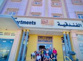 Arkan Al Barzah Hotel Apartment