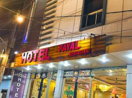 Hotel Payal & Restaurent, hotel Pacsmarhiban