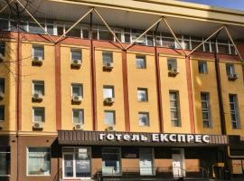 Hotel Express Корпус 2, hotel Sevcsenkivszkij negyed környékén Kijevben