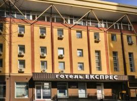 Hotel Express Корпус 2, hotel i Shevchenkivskyj, Kyiv