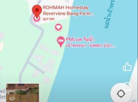 Rohmah homestay Riverview โฮมสเตย์ในBan Bang Kadi Pathum Thani