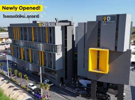 9D City & 9D Express Hotel, hotel di Udon Thani