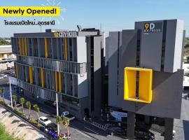 9D City & 9D Express Hotel, hotel sa Udon Thani