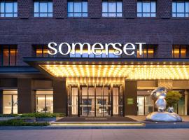 Somerset Chayuan Chongqing, място за настаняване на самообслужване в Чунцин