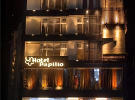 HOTEL PAPILIO, hotel v destinaci Māldah