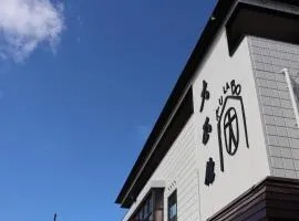 KULABO Taishokan