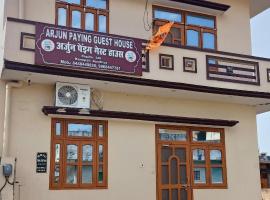 ARJUN PAYING GUEST HOUSE, privat indkvarteringssted i Ayodhya