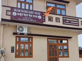 ARJUN PAYING GUEST HOUSE, homestay in Ayodhya