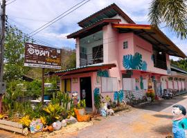 Ingpha Room For Rent, timebasishotel i Satun