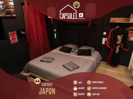 Capsule Japon - Jacuzzi - Netflix & Ecran Cinéma - Xbox, lacný hotel v destinácii Saint-Léger