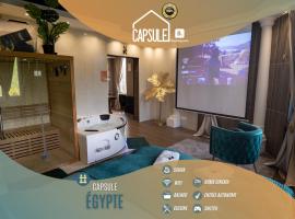 Capsule Egypte - Jacuzzi - Sauna - Billard - Netflix & Home cinéma - Nintendo switch & jeu -, מלון זול בCrespin