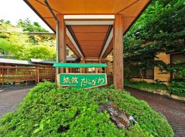 Ryokan Tanigawa, hotel con spa en Minakami
