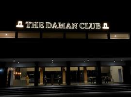 The Daman Club, hotel u blizini zračne luke 'Zračna luka Daman - NMB', Daman