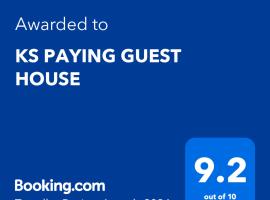 KS PAYING GUEST HOUSE, hotel near Harishchandra Ghat, Varanasi