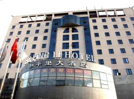 Beijing Hepingli Hotel, отель в Пекине, в районе China International Exhibition Center