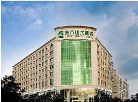 Orient Sunseed Hotel Airport Branch, hotell sihtkohas Fenghuangwei lennujaama Shenzhen Bao'ani rahvusvaheline lennujaam - SZX lähedal
