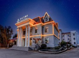 Magnotel Business Qufu Sankong Scenic Area Chunqiu West Road, отель в городе Qufu