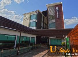 U Style Hotel, hotell i Ban Phang Khwang Tai