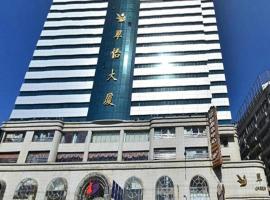Kunming Greenlake View Hotel, hotell i Wuhua District i Kunming