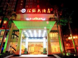 Exchange Bank Hotel Hainan, 4-stjärnigt hotell i Haikou