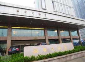 Qingdao Haidu Hotel Building B, five-star hotel in Yantaiqian