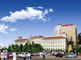 Xiangtan Xintian International Hotel: Xiangtan şehrinde bir otel