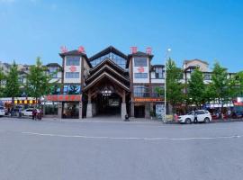 Chongqing Xianyi Holiday Hotel, golf hotel in Wulong