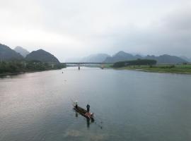 Phong Nha Village House, beach rental in Phong Nha