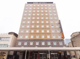 アパホテル〈新潟古町〉