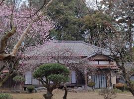 Glamp House HANANOMORI - Vacation STAY 12585、Yotsukaidōのヴィラ