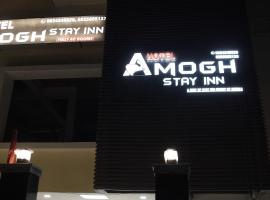 HoTEL AMOGH, pet-friendly hotel in Nagpur