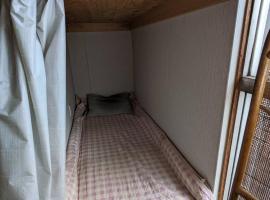 Hamburger restaurant Big foot - Vacation STAY 16323, hotel que aceita pets em Hachinohe