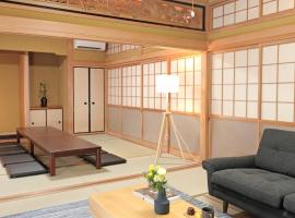 Utage HANARE - Vacation STAY 93680v, hotel v destinaci Kainan